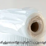 راهنمای خرید سریع و مطمئن کیسه زباله عمده برای کسب‌وکارها